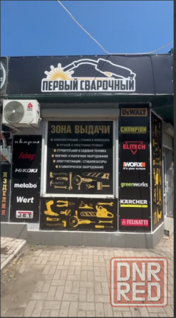 Продажа помещения Киевский р-н, ул. Челюскинцев Донецк - изображение 2