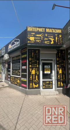 Продажа помещения Киевский р-н, ул. Челюскинцев Донецк - изображение 1