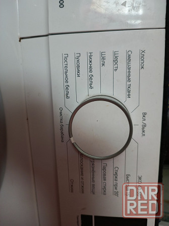 Стиральная машина Макеевка - изображение 2