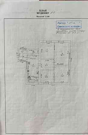 Продажа дома Донецк