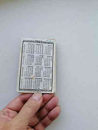 продам календарь календарик фото ссср Донецк