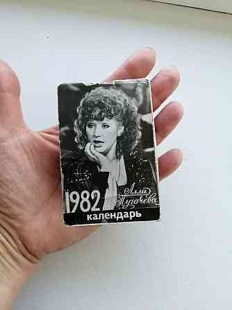 продам календарь календарик фото ссср Донецк