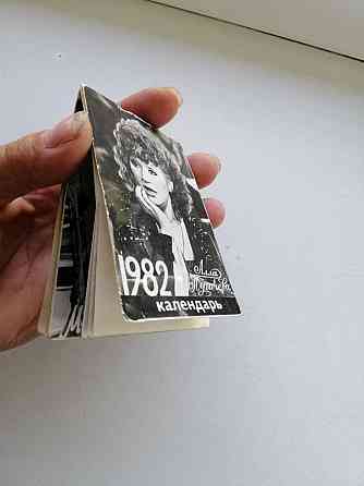 продам календарь календарик фото ссср Донецк