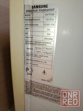 Кондиционер Донецк - изображение 8