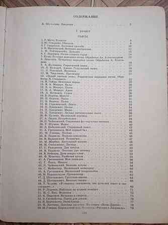 продам книгу учебник по игре на фортепиано Донецк