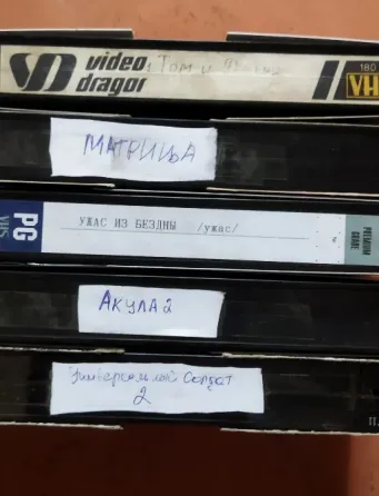 Видеокассета,vhs ну погоди, Том и Джерри Макеевка