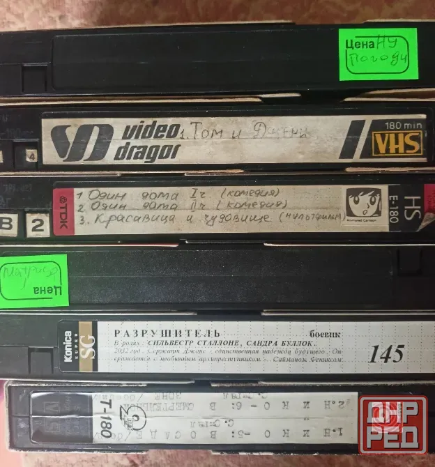 Видеокассета,vhs ну погоди, Том и Джерри Макеевка - изображение 2
