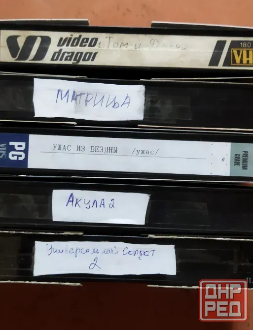 Видеокассета,vhs ну погоди, Том и Джерри Макеевка - изображение 3