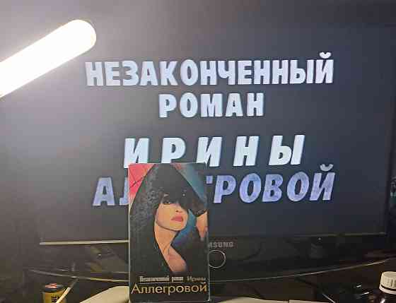 Видеокассета vhs, Ирина Аллегрова Макеевка