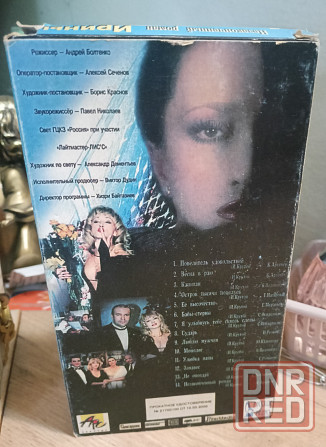 Видеокассета vhs, Ирина Аллегрова Макеевка - изображение 2