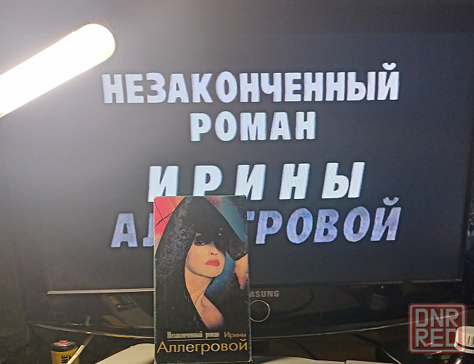 Видеокассета vhs, Ирина Аллегрова Макеевка - изображение 4