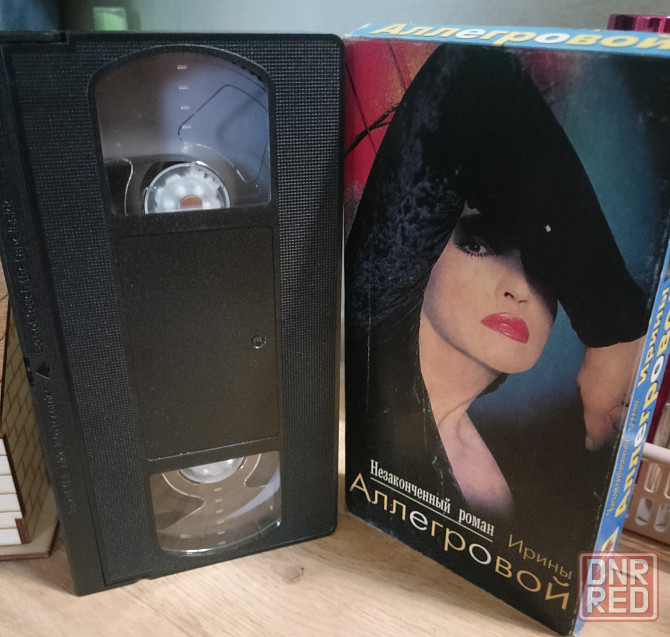 Видеокассета vhs, Ирина Аллегрова Макеевка - изображение 3