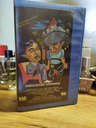 Видеокассета,vhs фильмы ссср, невероятные приключения итальянцев и Кавказская пленница Макеевка
