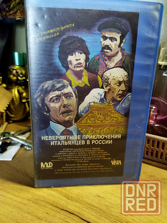 Видеокассета,vhs фильмы ссср, невероятные приключения итальянцев и Кавказская пленница Макеевка - изображение 1