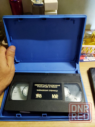 Видеокассета,vhs фильмы ссср, невероятные приключения итальянцев и Кавказская пленница Макеевка - изображение 3
