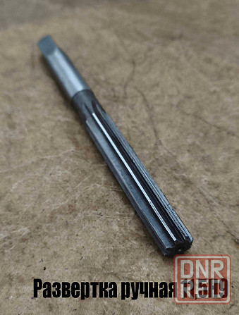 Развертка ручная цилиндрическая 11,5Н9, ц/х, 9ХС, Z8, прямозубая, 142/71 мм, 2360-0137, ГГост7722-77 Донецк - изображение 7