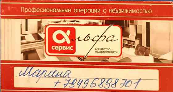 Продам 3х-комнатную Театральный Набережная. Донецк