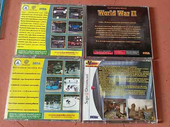 Диски на дримкаст, Dreamcast,sega Макеевка