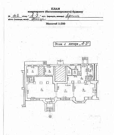 Продажа Коммерческого Помещения бывшее отделение Банка- ул. Артёма , Стадион Олимпийский ! Донецк