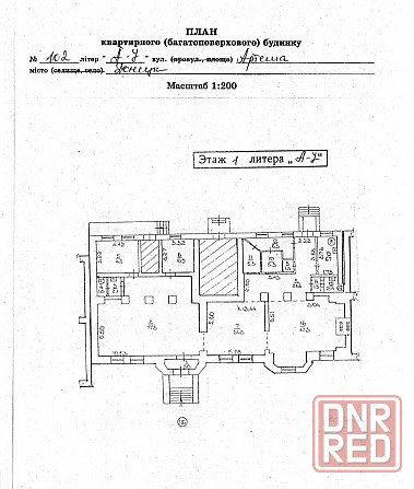 Продажа Коммерческого Помещения бывшее отделение Банка- ул. Артёма , Стадион Олимпийский ! Донецк - изображение 8