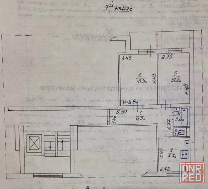 2к.кв. м-н Зеленый 7/9 с мебелью Макеевка - изображение 9
