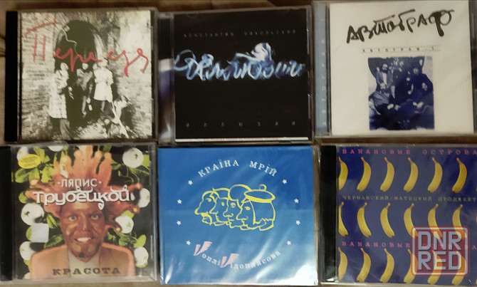 Продам компакт диски музыка Донецк - изображение 8