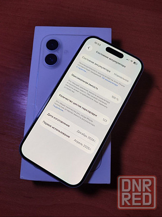 IPhone 16 Донецк - изображение 2