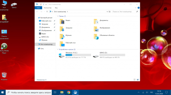 Моноблок Packard Bell OneTwo L5710. Мариуполь
