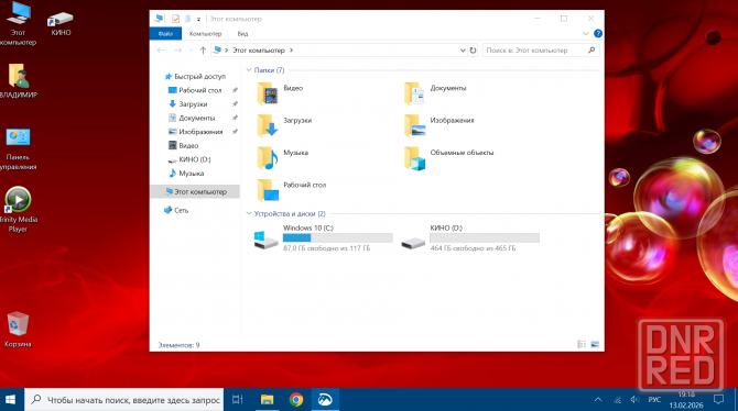 Моноблок Packard Bell OneTwo L5710. Мариуполь - изображение 6