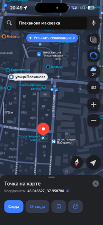 Сдается салон 14 км. Центр города Макеевка