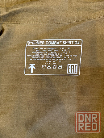 Рубашка Sturmer и брюки тактические Sturmer Донецк - изображение 6