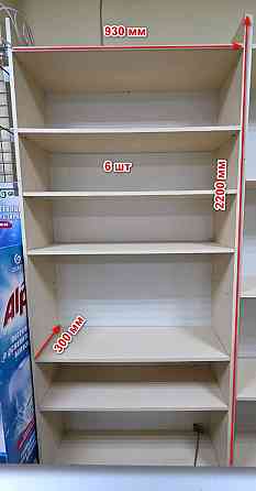 Торговые стеллажи б/у из дсп Донецк