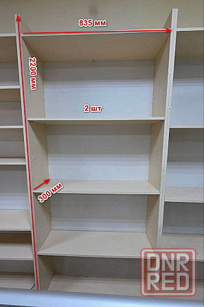 Торговые стеллажи б/у из дсп Донецк - изображение 1