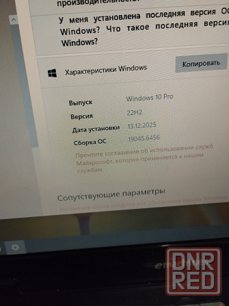 Emachines Донецк - изображение 2