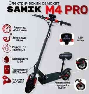 Продам мощный электросамокат самокат samik m4 pro.600w Донецк