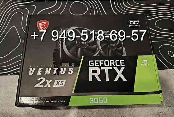 MSI RTX 3050 Ventus 2X XS OC 8GB Донецк