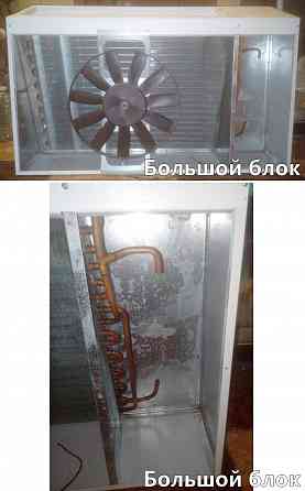 Компрессор кондиционера/рефрижератора DYNE DY-5H14 и 2 блока Рефрижератора Мариуполь