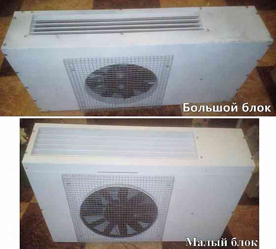 Компрессор кондиционера/рефрижератора DYNE DY-5H14 и 2 блока Рефрижератора Мариуполь