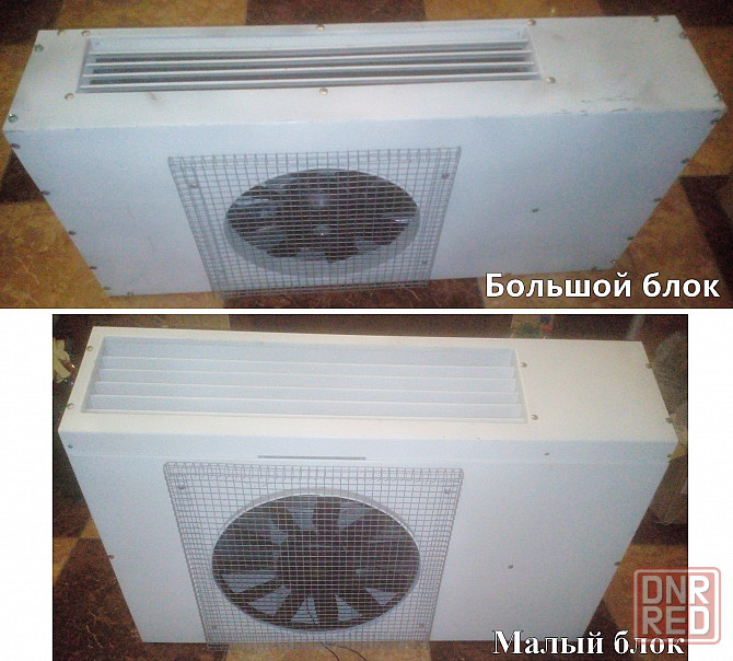 Компрессор кондиционера/рефрижератора DYNE DY-5H14 и 2 блока Рефрижератора Мариуполь - изображение 2