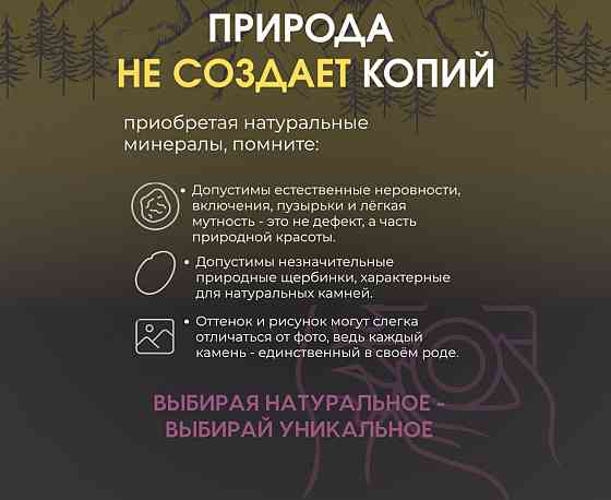 Сокровища земли Донецк