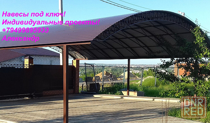 Ворота,заборы, навесы Донецк - изображение 5