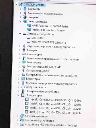 Ноутбук Acer i7 скоростной ssd 20 Игр Донецк