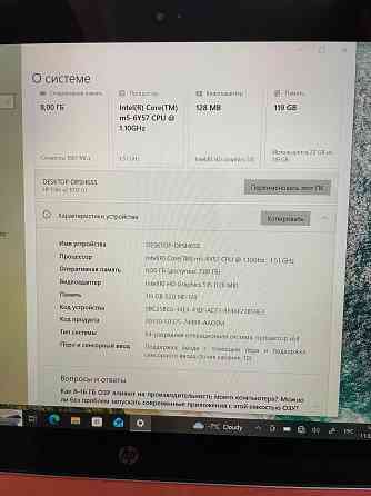 Планшет HP Elite X2 1012 G1 Донецк