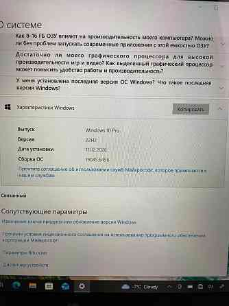 Планшет HP Elite X2 1012 G1 Донецк