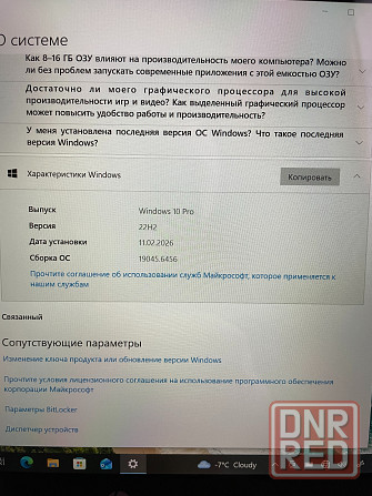 Планшет HP Elite X2 1012 G1 Донецк - изображение 6