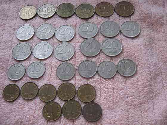 Монеты россии 91-92-93 год Донецк