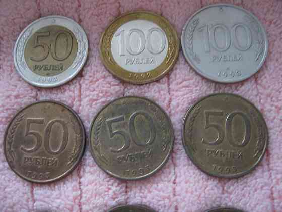 Монеты россии 91-92-93 год Донецк