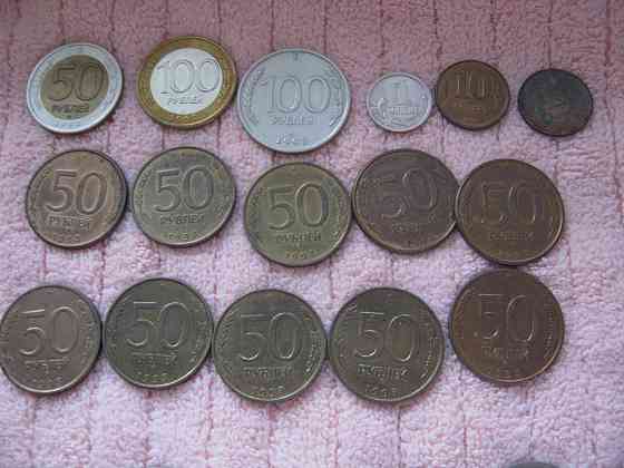 Монеты россии 91-92-93 год Донецк