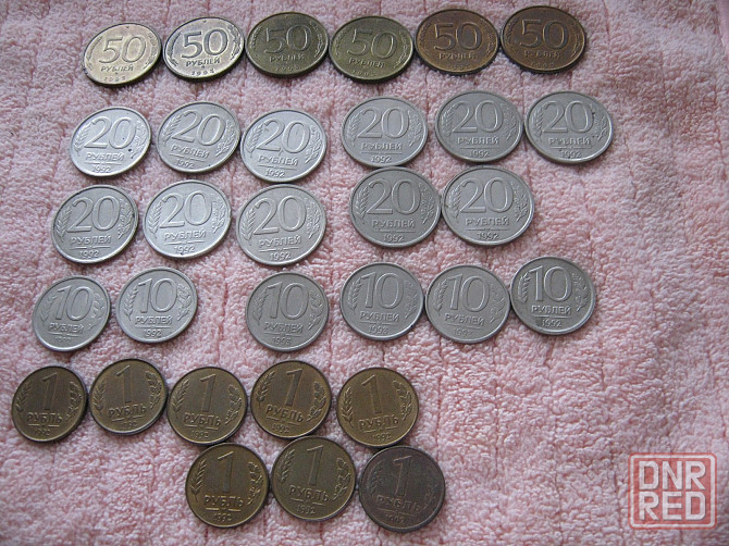 Монеты россии 91-92-93 год Донецк - изображение 1