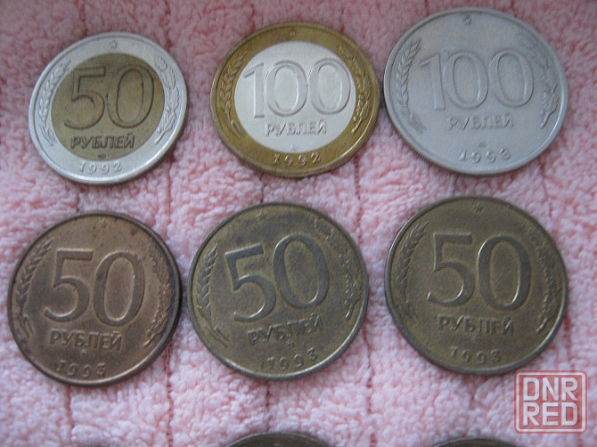 Монеты россии 91-92-93 год Донецк - изображение 3